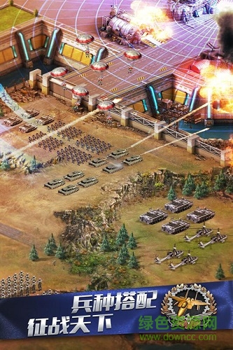 指揮官聯(lián)盟果盤(pán)版 指揮官聯(lián)盟果盤(pán)客戶端