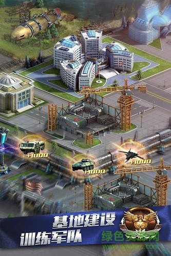 騰訊指揮官聯(lián)盟手游 v1.1.01 安卓版 2