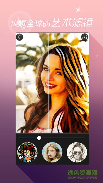 最潮美顏美妝相機(jī)app v6.6.3 安卓版 2