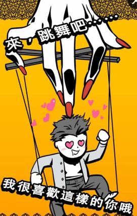 紅杏出墻 v1.0 安卓版 1