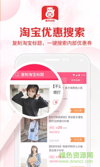 省貓貓軟件 省貓貓軟件