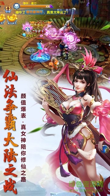 天象大陸果盤版