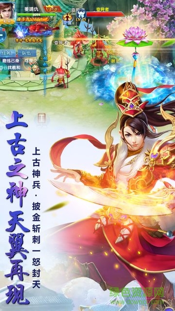 天象大陸果盤游戲 v1.0.0 安卓版 1