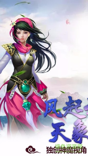 天象大陸果盤游戲 v1.0.0 安卓版 0