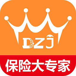 保險大專家軟件