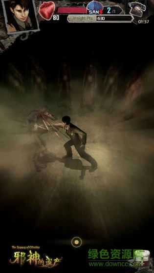 邪神的遺產(chǎn)修改版