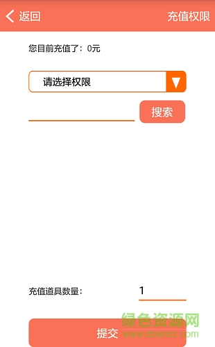 米娛gm游戲工具 v1.1 安卓版 0