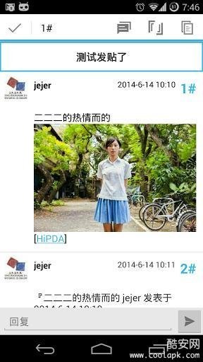 HiPDA·NG客戶端 v4.0.08 安卓版 0
