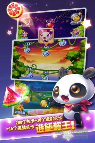 寶石消消樂正版 v1.9 安卓版 0