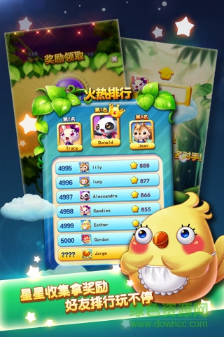 寶石消消樂正版 v1.9 安卓版 2