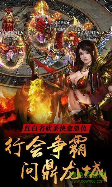 武尊手游私sf無(wú)限元寶 v1.1.0 安卓版 1