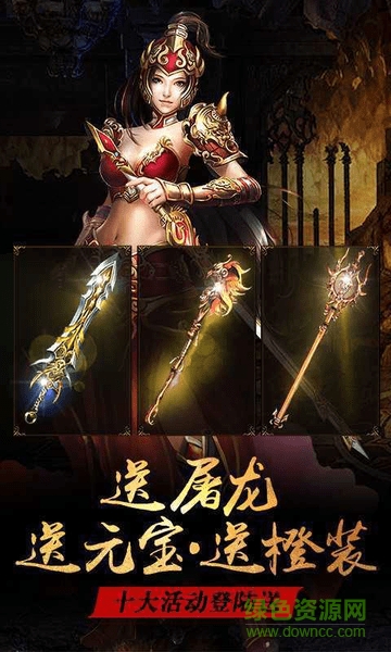 武尊手游變態(tài)版