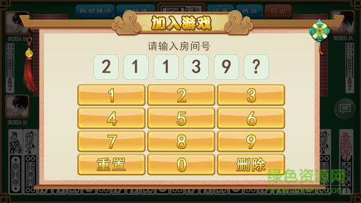 皮皮南通長牌手機版 v1.4 安卓版 1
