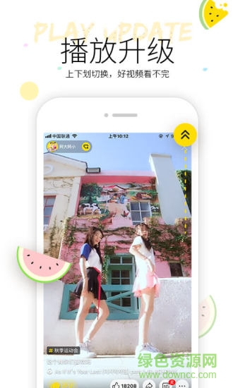 怎么玩吃瓜小視頻