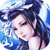 果盤(pán)蜀山情緣錄手游