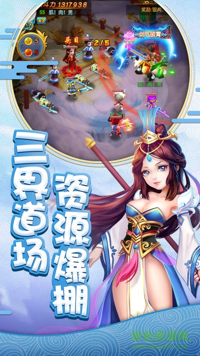 奇緣萌俠 v1.0 安卓版 0