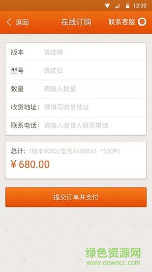 優(yōu)品宅配 v2.3.1 安卓版 1