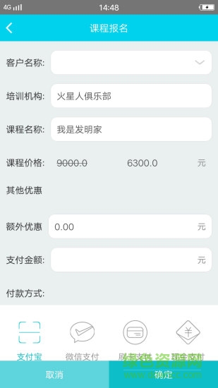 學(xué)盟手機(jī)版 v1.1.4 安卓版 1