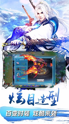 愛玩科技封仙手游 v1.0.0 安卓版 2