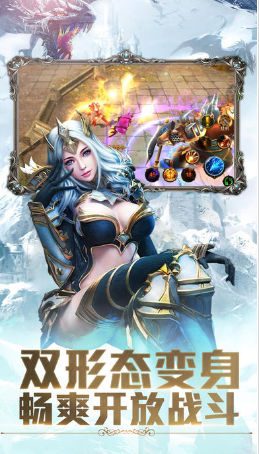 部落與榮耀手機(jī)版 v1.0 安卓版 0