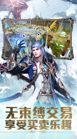 部落與榮耀游戲