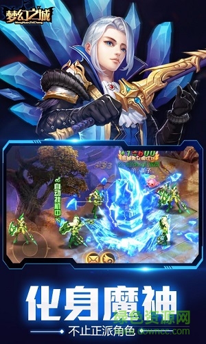 夢幻之城游戲果盤版 v3.2.8 安卓版 2