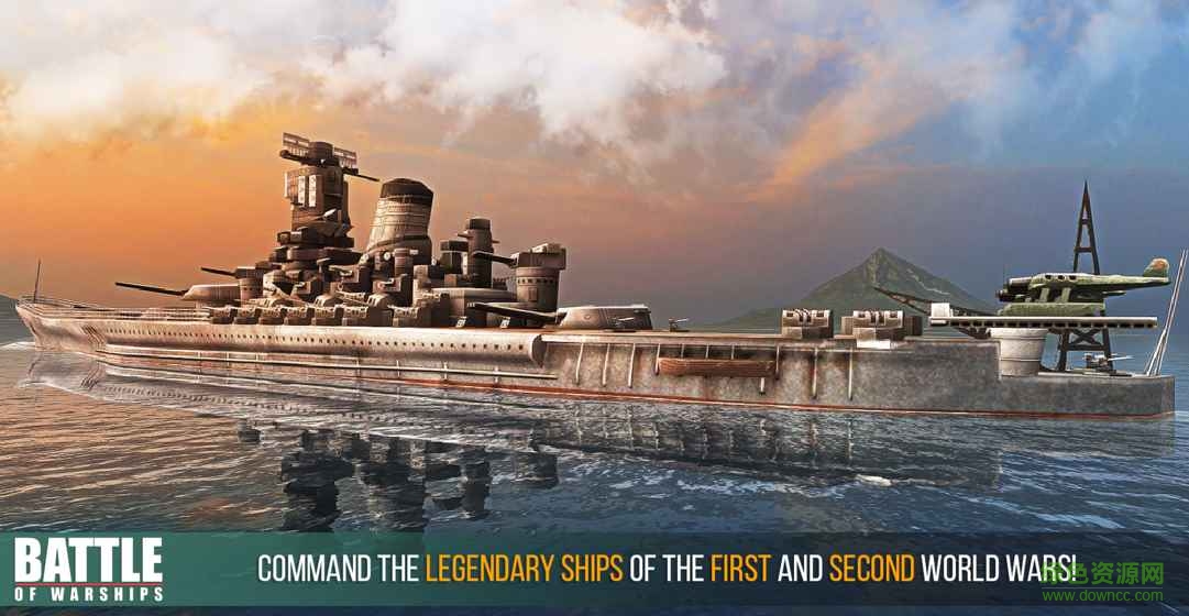 戰(zhàn)艦激斗正版 v1.68.8 安卓最新版 2