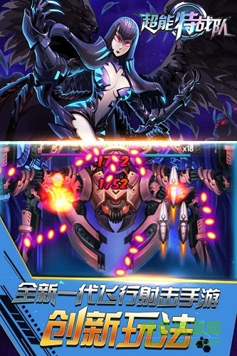 九游銀河保衛(wèi)聯(lián)盟手機(jī)版