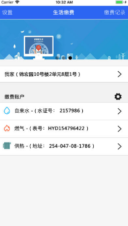 金普新生活手機(jī)版 v2.2.7 安卓新版 0