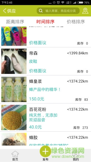 三里五村手机版 三里五村手机版