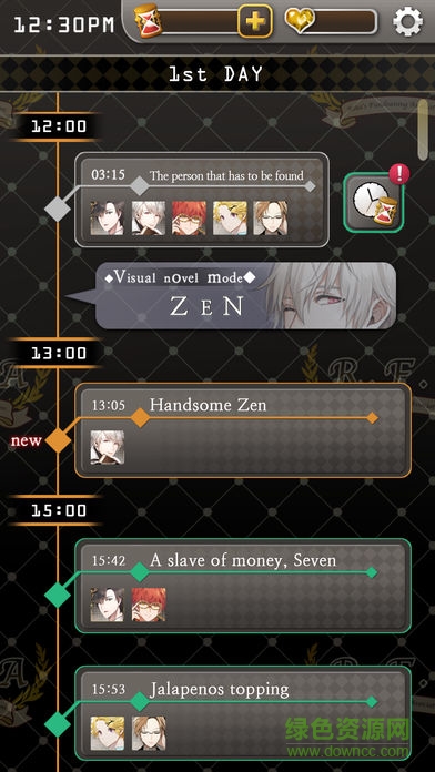 神秘的信使 v1.9.2 安卓中文版 2