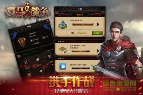 百度羅馬戰(zhàn)爭手游 v1.0.1 安卓版 0