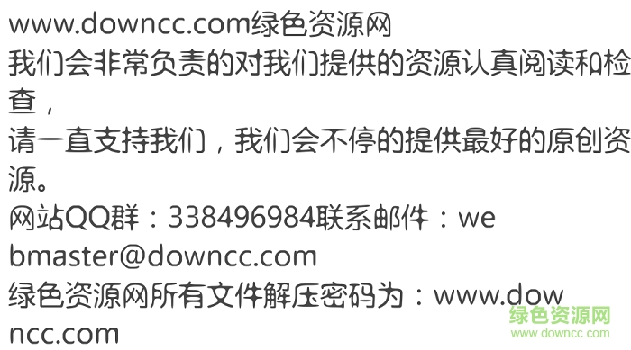 福順圓圓乎乎體  0