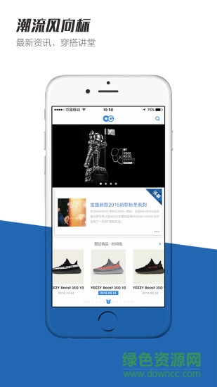 OG購流行 v5.4.3 安卓版 2