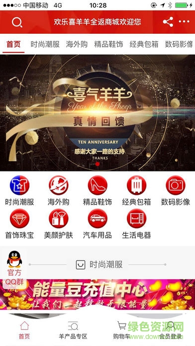 藍天牧場 v1.0 安卓版 0