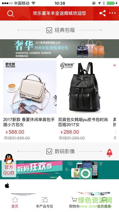 藍天牧場 v1.0 安卓版 2