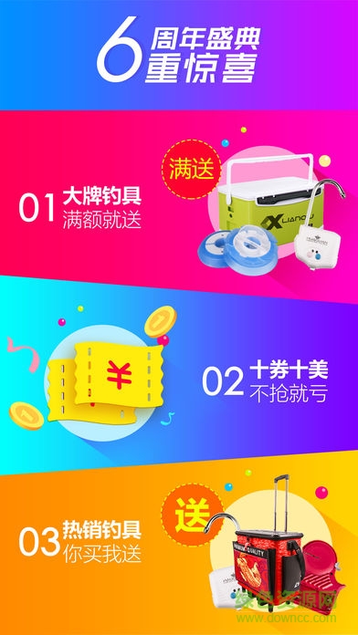 釣魚人ios版 v3.7.10 iPhone版 0