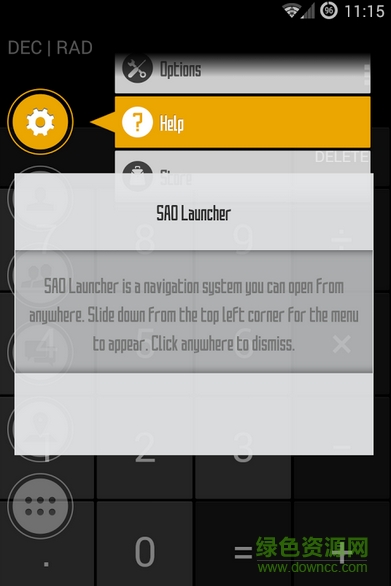 SAO Launcher v3.0.4 安卓版 2