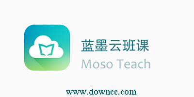 藍(lán)墨云班課軟件下載-藍(lán)墨云班課app下載-藍(lán)墨云班課安卓下載