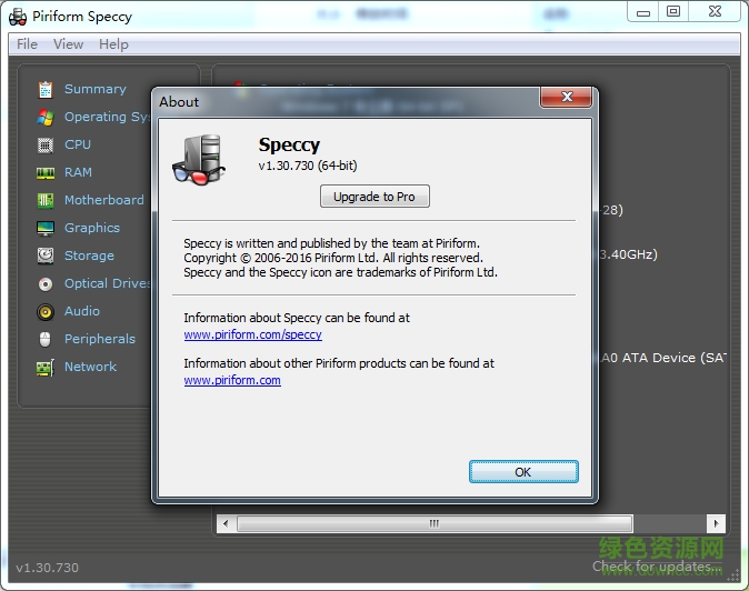 speccy中文版(硬件檢測(cè)工具)  0