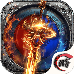 烈火战域游戏官方版