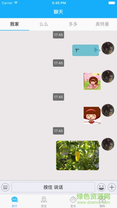 海豚卫士官网下载