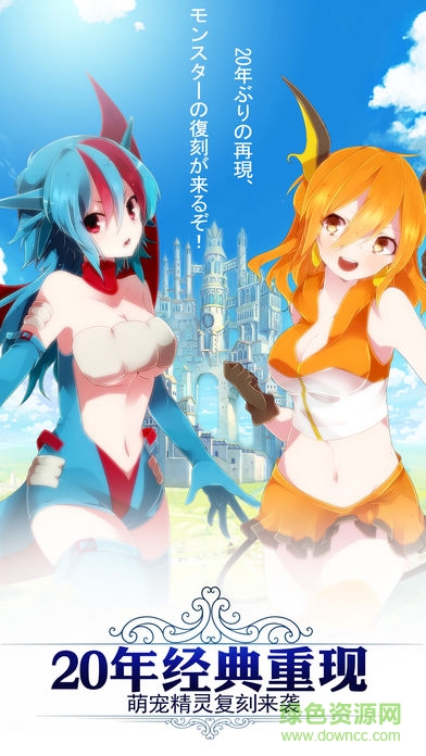 袋宠精灵安卓版