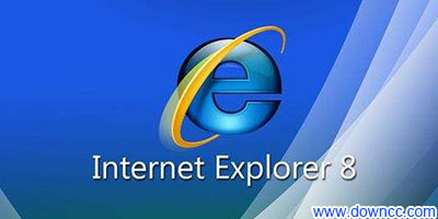 internet explorer 8.0瀏覽器官方下載-ie8中文版官方下載win7/8/10/xp