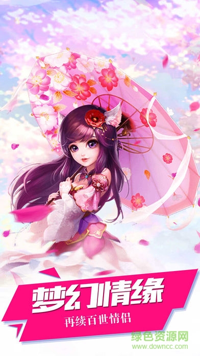 ios飛劍問(wèn)情手游 v1.57.1 iphone手機(jī)版 3