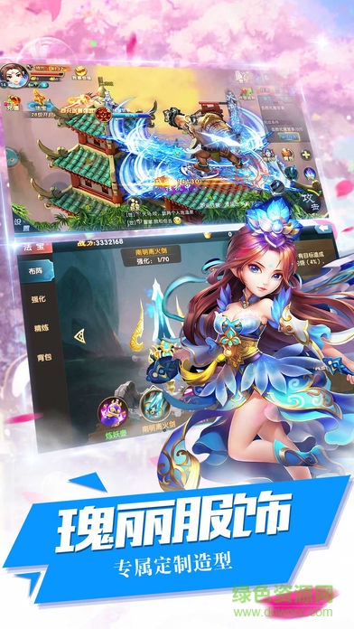 ios飛劍問(wèn)情手游 v1.57.1 iphone手機(jī)版 1