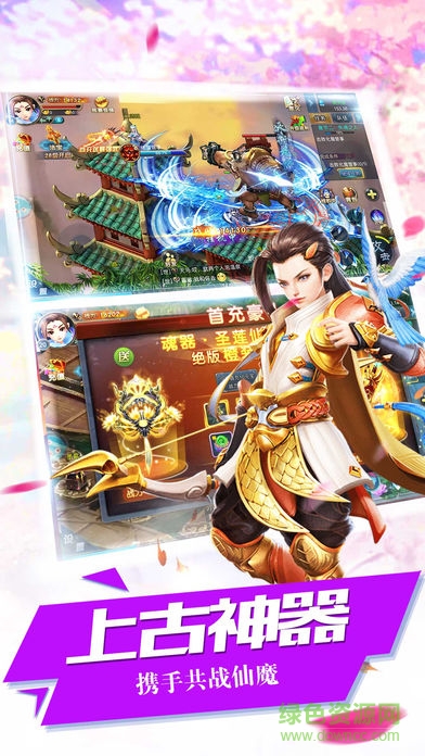 ios飛劍問(wèn)情手游 v1.57.1 iphone手機(jī)版 0