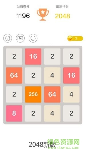 新版2048游戲 v1.0 安卓版 1