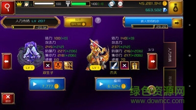 勇闖地獄塔 v1.02 安卓版 0