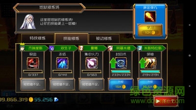 勇闖地獄塔 v1.02 安卓版 1